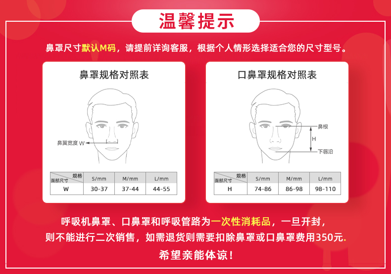 鱼跃双水平YH-820呼吸机医用肺气肿慢阻肺呼吸器